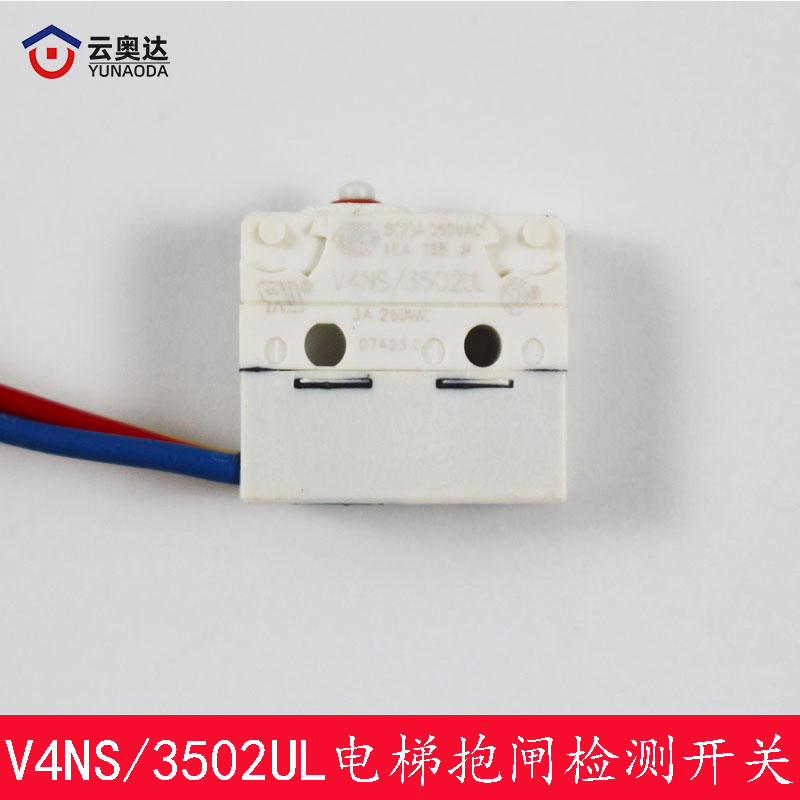 电梯抱闸检测FZD12开关