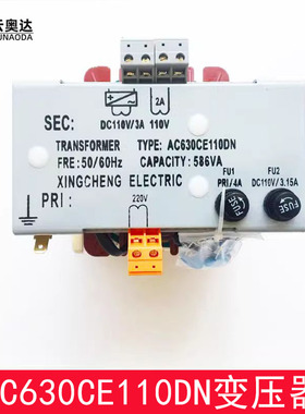 杭州西奥电梯控制柜变压器AC630CE110DN 586VA西子电梯变压器全新