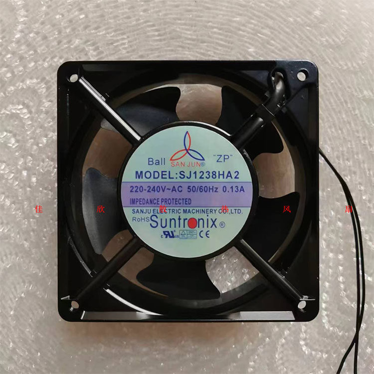 三巨SJ1238HA2 220V双滚珠轴承控制柜轴流散热风机仪表风扇12公分