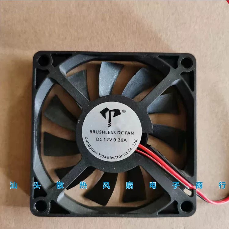 全新静音7010风扇 7厘米CM 显卡5V 12V 24V电脑 机箱 散热风扇