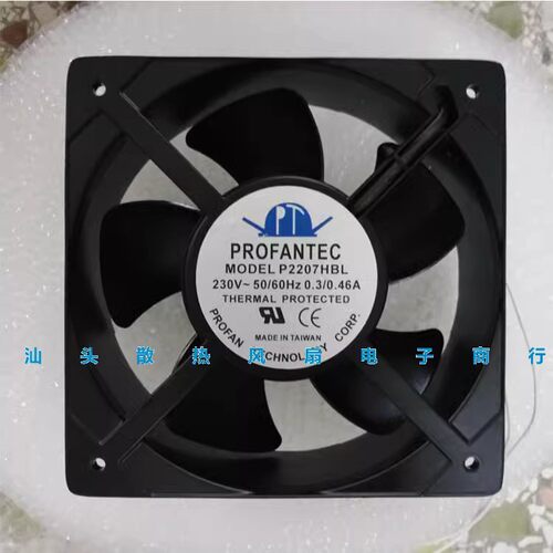 原装台湾 为弘 PROFANTEC P2207HBL AC220V 20572 20CM 0.3A 风扇
