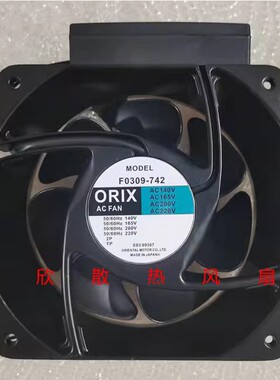 F0309-742 MRS16-DUL AC220V 16062 日本东方ORIX 变频器风扇风机
