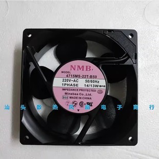 12038 38MM 120 AC220V风扇120 12CM B50 22T 4715MS NMB