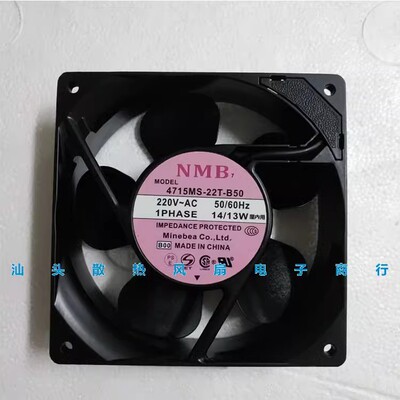NMB 4715MS/PS/FS-22T-B50 12038 12CM AC220V风扇120*120*38MM