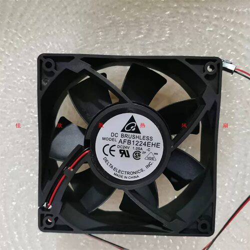 AFB1224EHE DC24V 1.05A原装台达12038 12cm厘米大风量变频器风扇