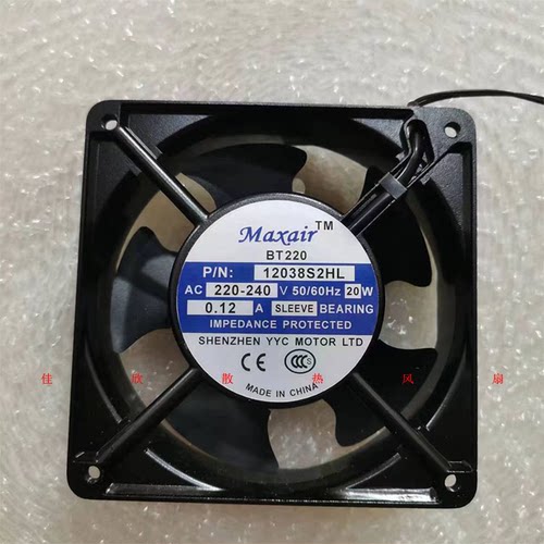 MAXAIR BT220 12038S2HL 12038B2HL AC220V 12CM 12038轴流风机