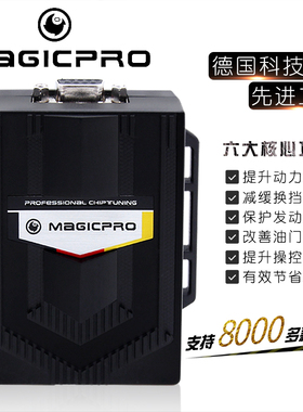 德国正品外挂电脑标致3008/308/508/307/207/206/301RCZ408改装