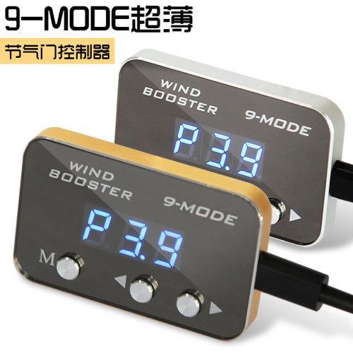 奥迪Q3Q571A3A4LA5A6LA7A8LTS4S5S6卡妙思八核智能电子油门加速器
