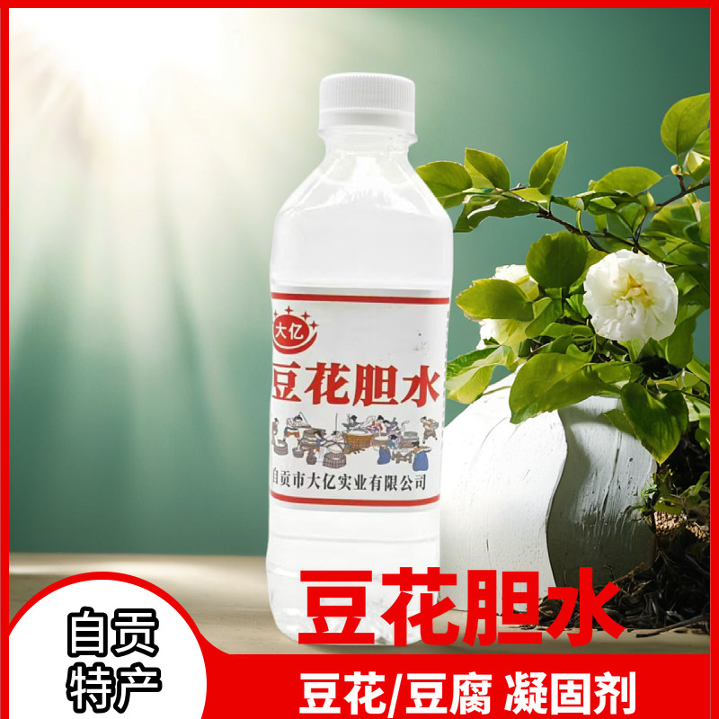 四川胆巴胆水点豆花的凝固剂卤水盐卤自贡做泸州豆腐旦巴内酯内脂