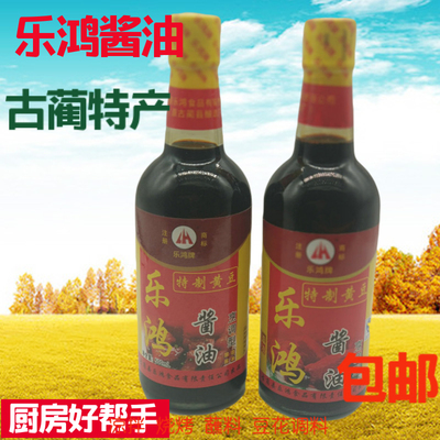 四川古蔺黄豆烧菜凉拌酱油