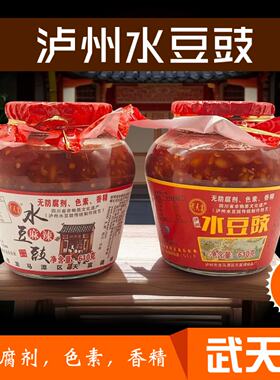 武天富老坛泸州非遗风味麻辣水豆豉贵州云南下饭菜豆食凉拌黄豆酱