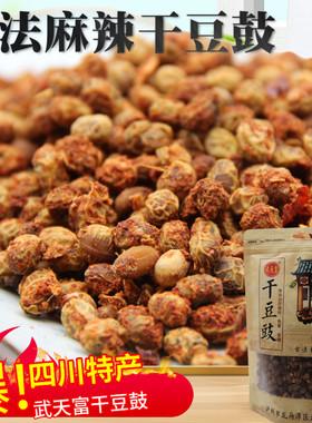 400g麻辣袋装四川干豆鼓武天富