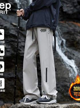 JEEPSPIRIT秋冬季新款三防水冲锋裤男款休闲直筒户外工装长裤子潮