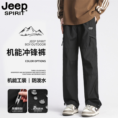 JEEPSPIRIT多口袋拼接冲锋裤