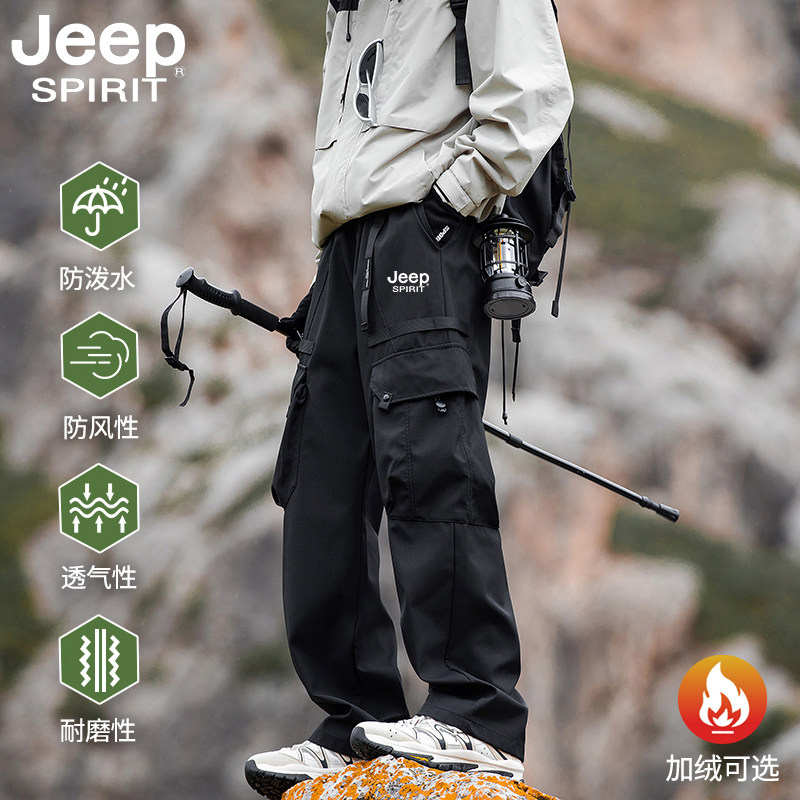 JEEPSPIRIT秋冬季新款美式黑色工装冲锋裤长裤子男款户外防水潮牌