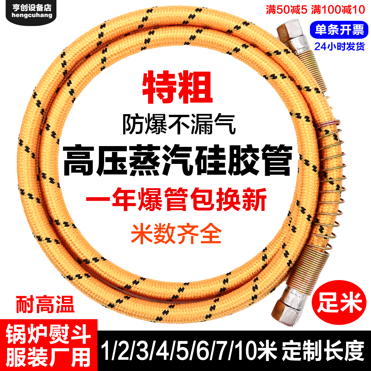 熨斗特粗高压进汽管1年爆管换新