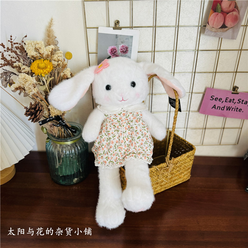抱抱宝贝垂耳兔公仔女生礼物