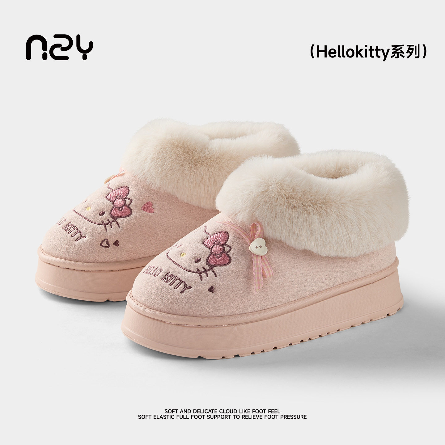 奇丹鞋厂正版KT猫棉拖鞋女秋冬季居家室内加绒保暖防滑包跟棉鞋女,居家布艺,居家棉拖/棉鞋,淘宝优惠券,粉丝福利购,淘宝优惠卷