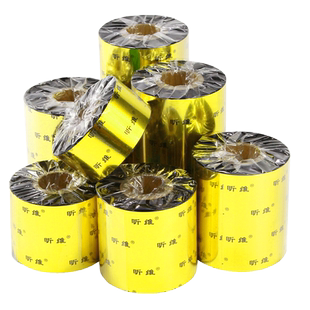 昕维增强混合基碳带卷110*300 30 40 50 60 70 80 90 100色带适用斑马科诚立象TSC佳博得力新北洋条码打印机