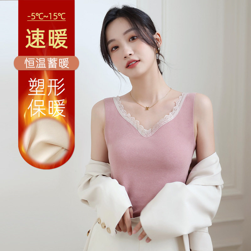 秋冬舒暖衣保暖背心女德绒加绒加厚蕾丝边无痕打底修身保暖内衣
