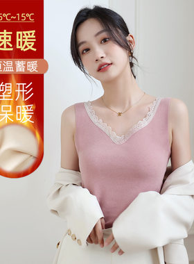 秋冬舒暖衣保暖背心女德绒加绒加厚蕾丝边无痕打底修身保暖内衣