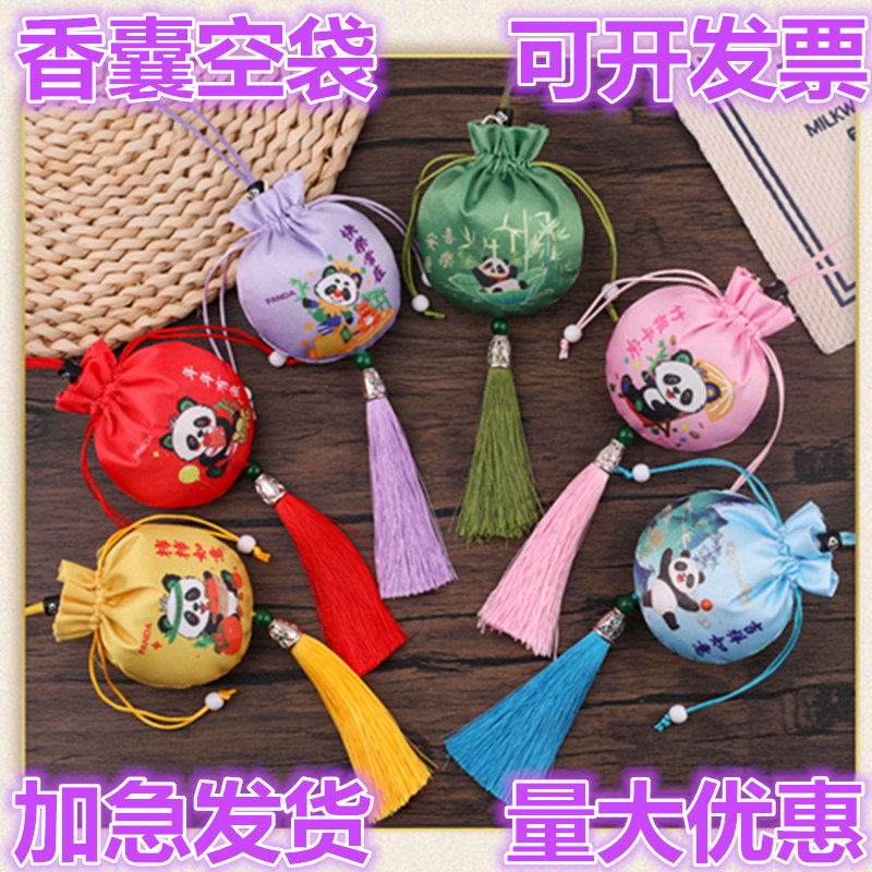 儿童节学校手工DIY材料包卡通香包香囊空袋子艾草香袋锦囊袋礼品