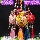 端午节古风香囊空袋子香包香袋随身驱蚊荷包袋中药干花艾草香料袋