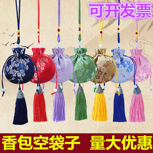 中国风香囊空袋子手工DIY艾草包