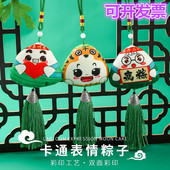 端午节香包香囊卡通绿色粽子挂件艾草驱蚊香袋随身荷包公司小礼品