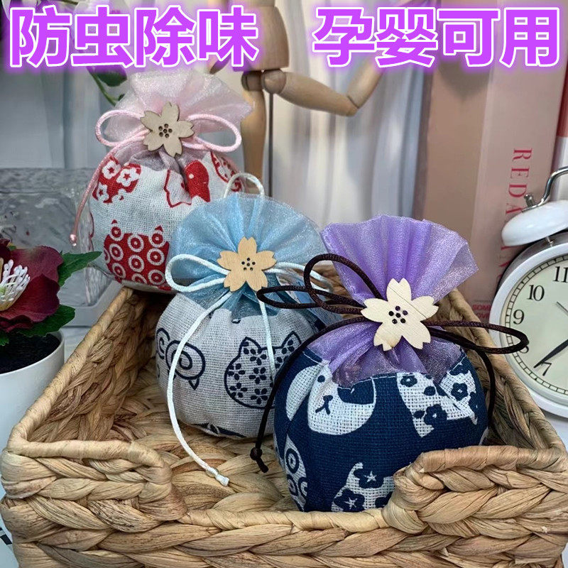 玫瑰桂花香包衣柜除味防蛀虫卧室香薰持久香气衣橱飘香袋车载香囊,居家日用,香包/香囊,淘宝优惠券,粉丝福利购,淘宝优惠卷