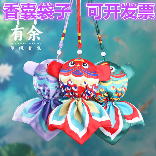 香包袋子手工DIY材料包空袋艾草