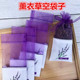 端午节薰衣草香包香囊空袋子网纱玫瑰茉莉干花香袋纱袋透气桂花袋