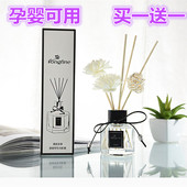 香薰精油藤条熏香家用卧室房间空气清新剂持久香气卫生间厕所除臭