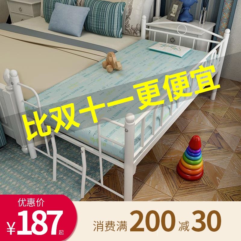 儿童床简易铁艺拼接床男孩女孩单人床边儿床公主小床加宽床带护栏在类目 住宅家具, 床类, 儿童床中 - 来自Buy2taobao.com提供专业的淘宝代购服务