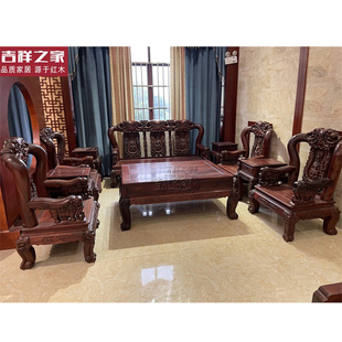 老挝红酸枝巴里黄檀战国沙发十件套古典 越南红木家具客厅组合