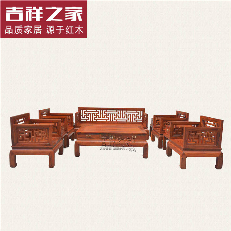 缅甸花梨万字格沙发十件套 加大加宽 大果紫檀越南红木家具