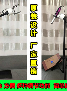 国之源小神吹固定支架