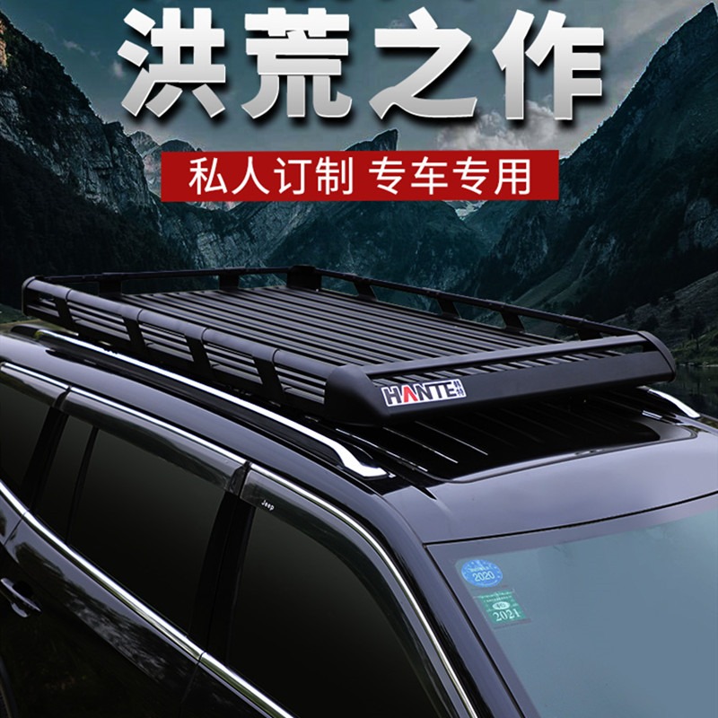 威霆V260LGLS450唯雅诺行李架