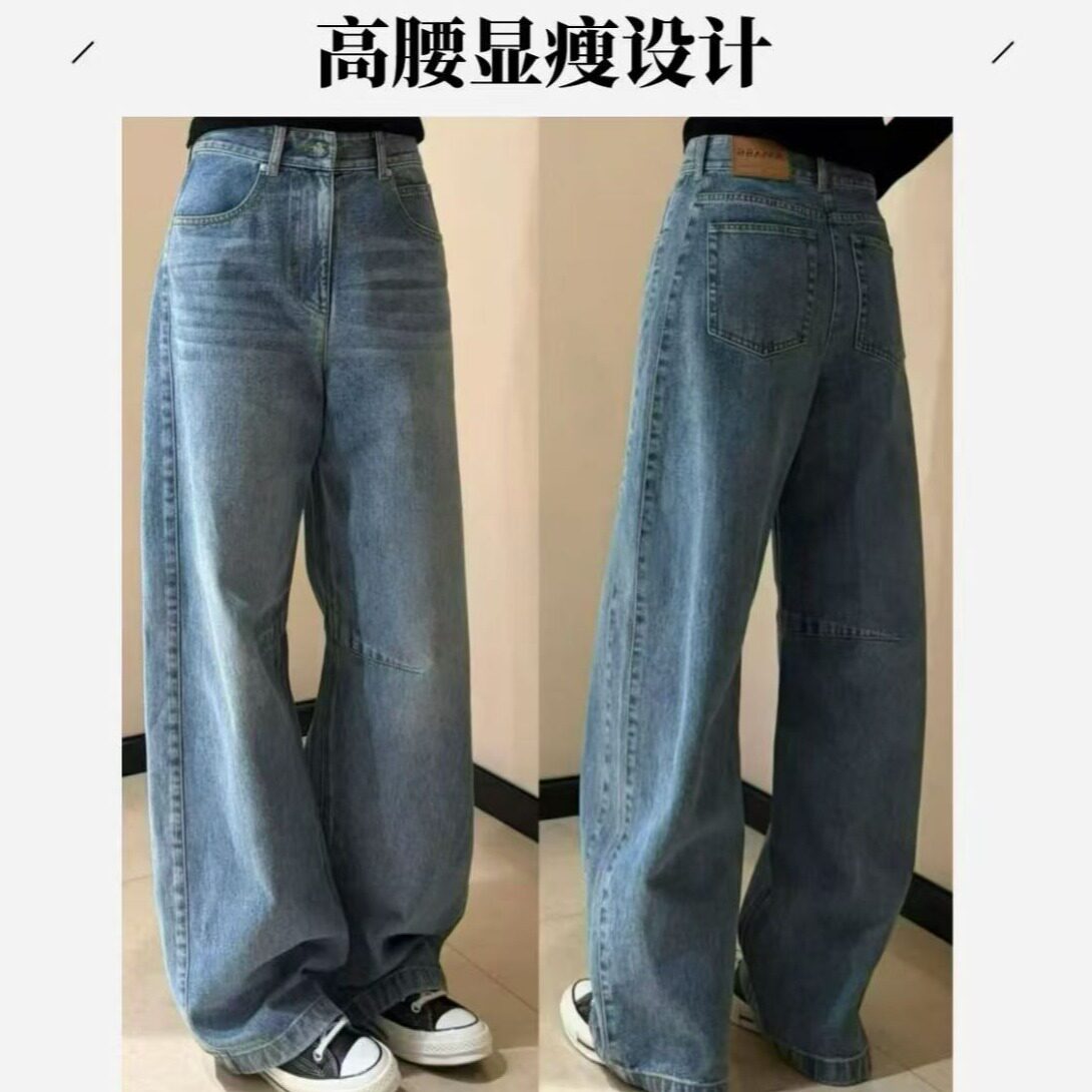 阿玛施高腰百搭显瘦水洗美式休闲复古弯刀牛仔裤510077图片