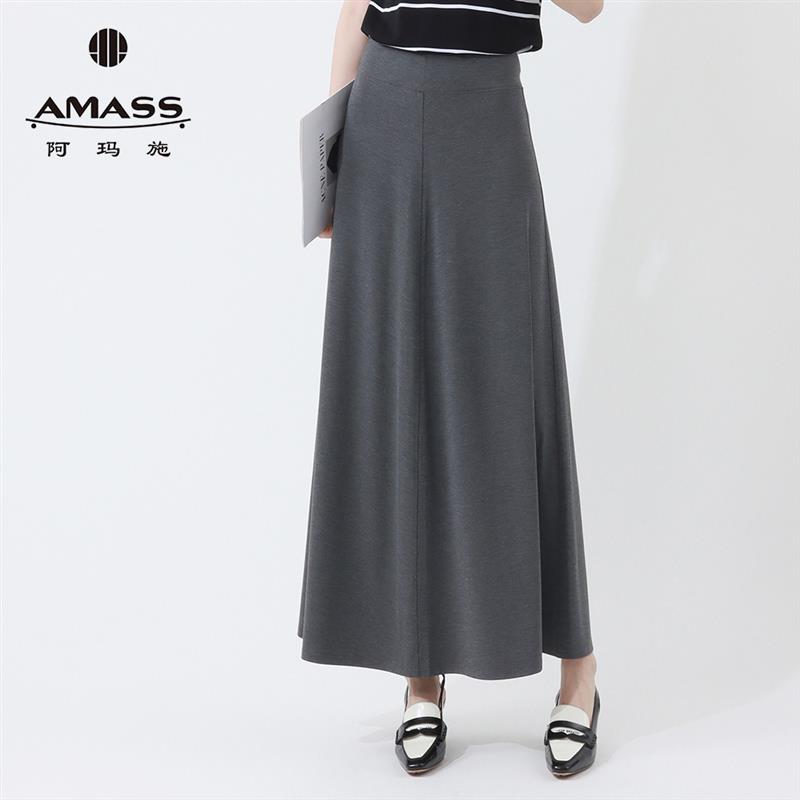 阿玛施AMASS女装四季款时尚百搭垂坠感纯色中长版半身裙子5200502