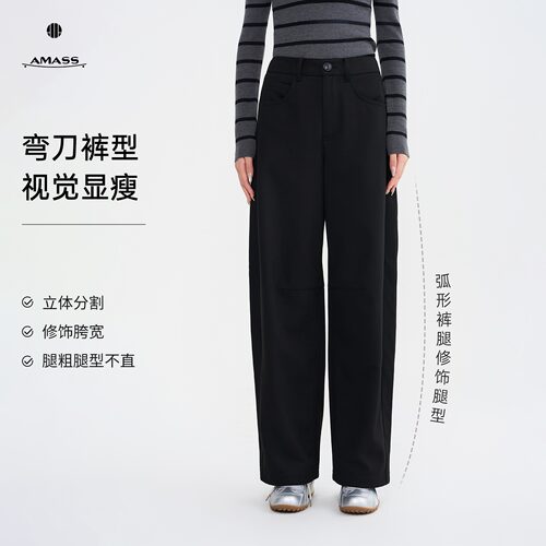 阿玛施26新款时髦休闲植绒弯刀裤高腰显瘦百搭裤子女510077