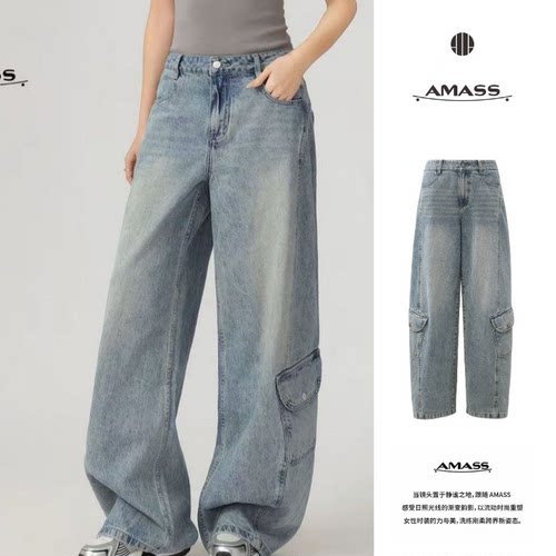 阿玛施AMASS新款复古大口袋宽松垂感潮酷工装阔腿牛仔裤女.510089