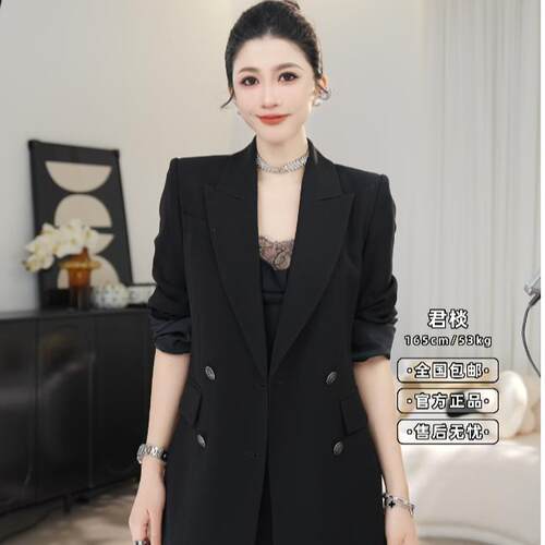 AMASS/阿玛施春夏轻奢气质时尚百搭职场双排扣纯色西服女 5400773
