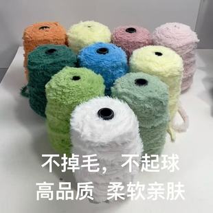 貂皮绒毛手工皮草裘皮绒线长毛仿皮草线diy钩织毛线围巾编织线团