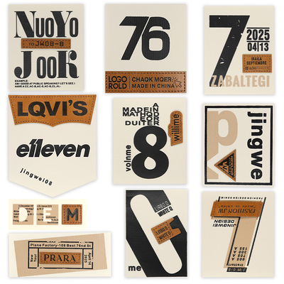 补丁贴布贴装饰贴大号布标