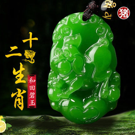 天然正品和田玉十二生肖猪碧玉石吊坠男女士款本命年项链饰品挂件