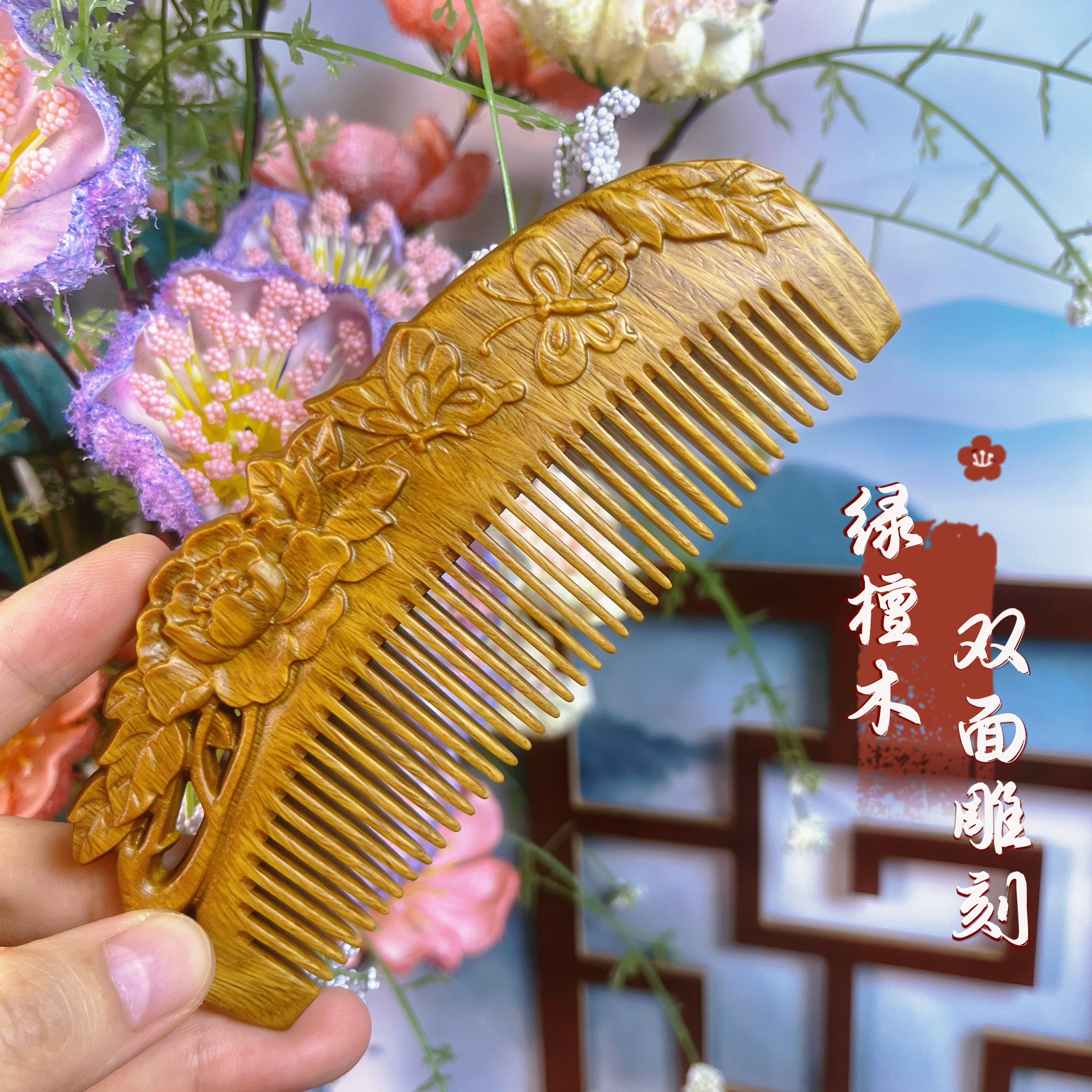 正宗绿檀木梳子月梳香味木梳雕花