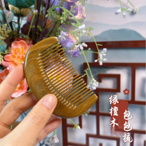 天然绿檀木梳子小号儿童梳
