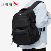 红蜻蜓新款 背包男士 双肩包书包通勤出差商务旅行大容量学生电脑包