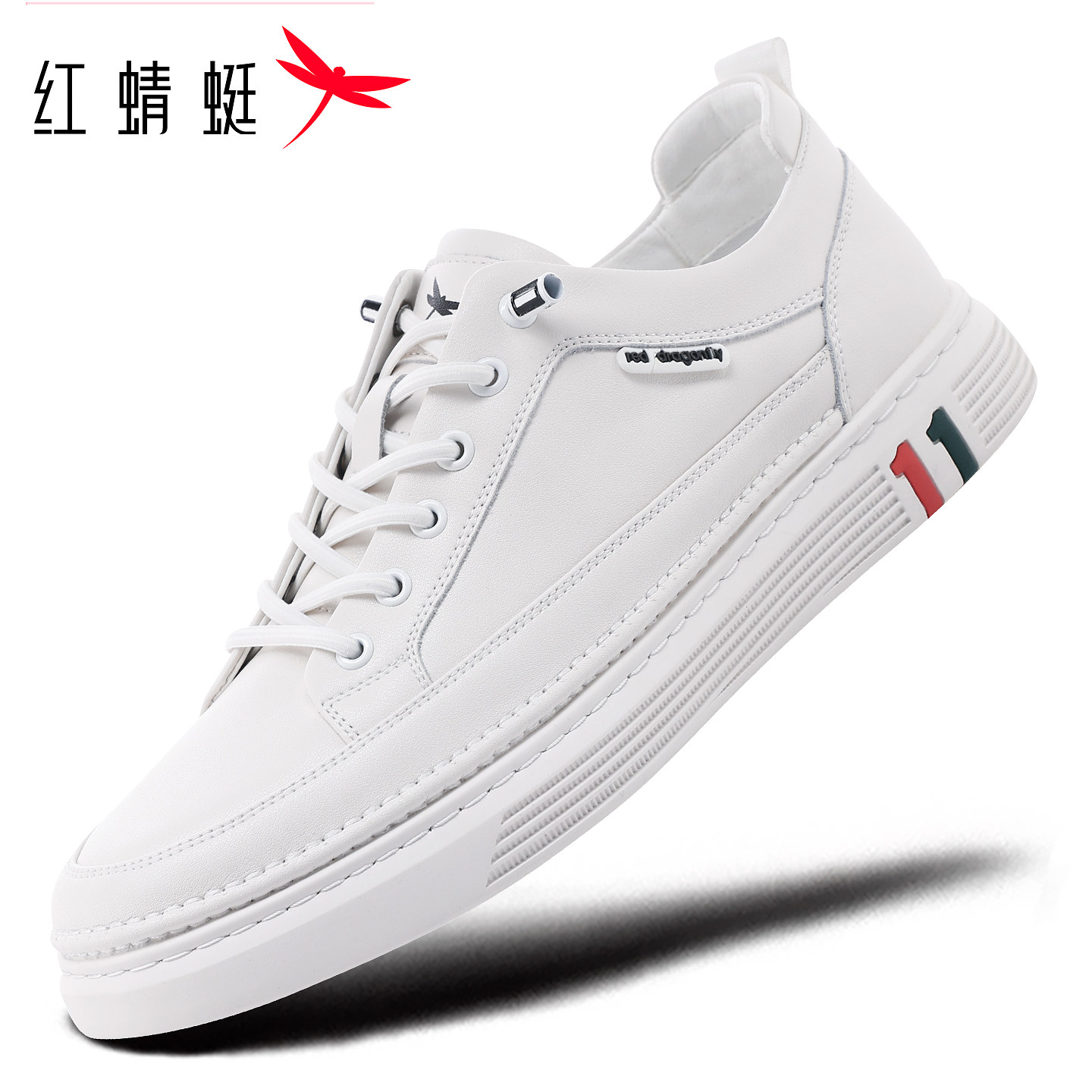红蜻蜓男鞋冬季新款小白鞋男款真皮休闲板鞋平底软底鞋子百搭潮鞋
